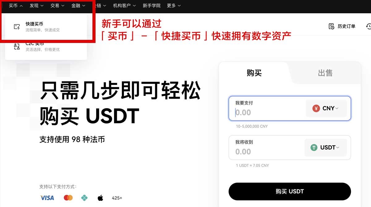 正规的oxk下载官方正版安装包获取指南（安全高速）身份验证流程