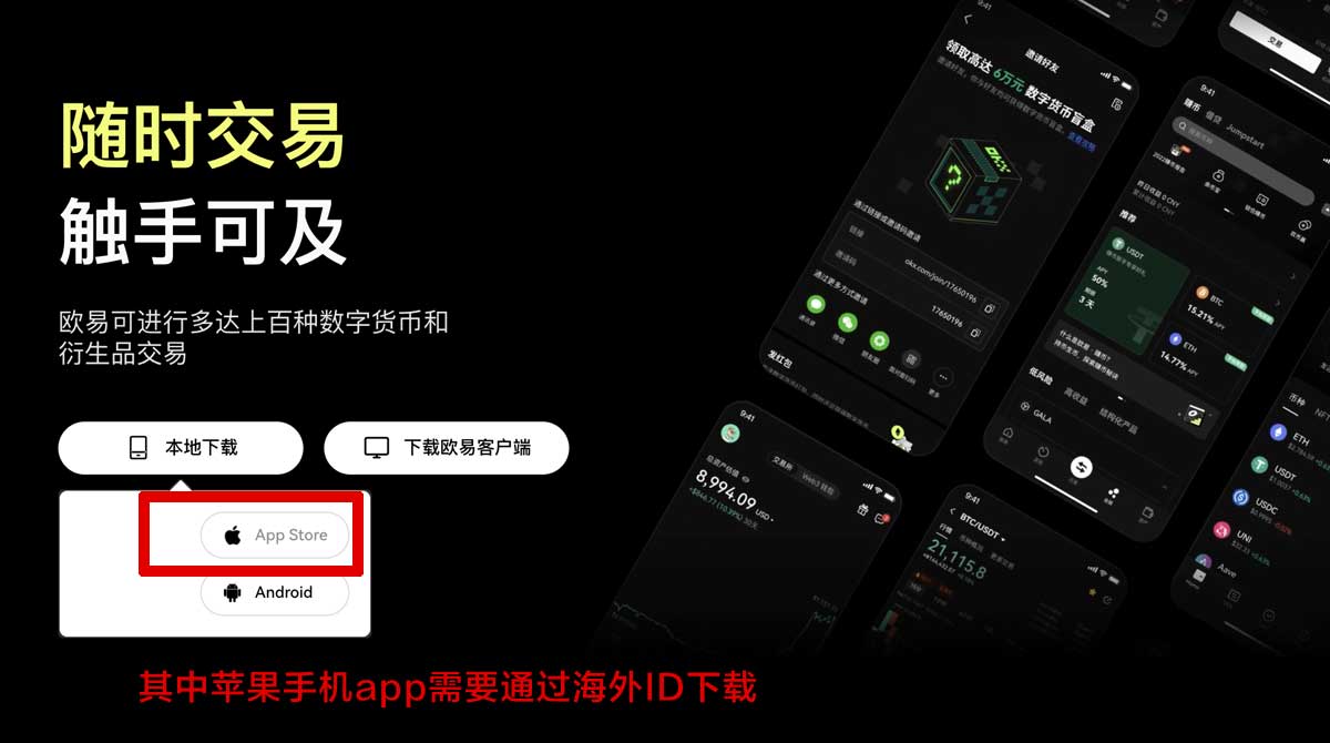 正规的oxk下载官方正版安装包获取指南（安全高速）充值资金方法
